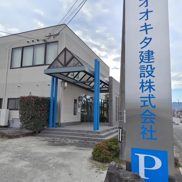 今年も一年、沢山の御縁をいただき誠にありがとうございました。お客様をはじめ、協力業者の皆様、関係者の皆様に心より感謝申し上げます。皆様の大切な工事に携わることができ、社員一同、充実した一年となりました。来年もより一層、安心・丁寧な施工を心がけ、皆様に喜んでいただけるよう仕事に取り組んでまいります。どうぞ良いお年をお迎えください。1月5日から仕事始めをさせていただきます。#仕事納めでした #大掃除