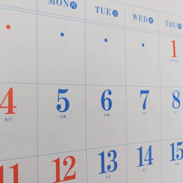 新成人の皆様、ご成人おめでとうございます！人生の大きな節目を迎えられた日が、希望に満ちた第一歩となりますように。私達は未来を担う皆様を心から応援いたします✨️#新成人の皆様おめでとうございます